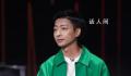 左立回应怒吼 以后我再也不会无能狂怒了