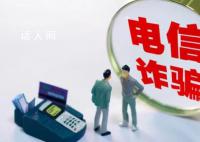 在缅华人称被骗者有低龄化趋势 已形成一个产业链