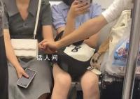 情侣地铁上隔人坐仍手拉手 中间女生吃了一嘴狗粮