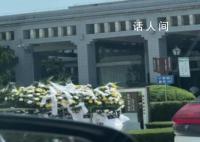 家属称遗体还没火化骨灰就已出炉 家属发现骨灰和其他逝者的骨灰弄错