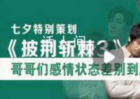 每帧都心动 《披哥3》里哥哥有懂浪漫的高手
