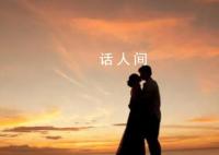 Keep回应女生得奖牌都是男友代跑 引起了广大网友的关注