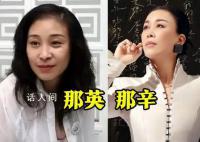 那英和姐姐疑再被点名 海鸣威称：最黑就是两姐妹