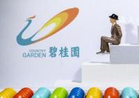 近50家A股公司被问碧桂园风险 供应商：成立专门应对小组