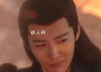 《长相思》梅林虐杀是哪一集 《长相思》梅林虐杀事件的幕后凶手是谁