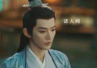 长相思玱玹为什么利用小夭 长相思 玱玹什么时候喜欢小夭