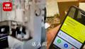 大连半小时内连震两次 市民上街避险