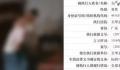 少年目睹爷爷被打跳河身亡 其母发声
