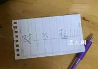 妈妈偷走女儿通知书 算卦后同意入学