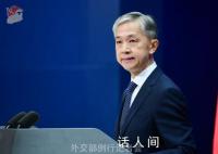 中方:不希望8月24日成海洋环境灾难日