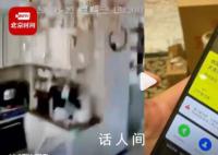 大连半小时内连震两次 市民上街避险