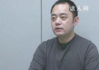 34岁出纳挪用570万公款买彩票 李斌个人资料介绍