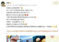 吴尊晒照称陪儿女打篮球脸部受伤 鼻子处的伤口不停往下流血