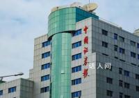 证券日报:再谈挺起A股的脊梁