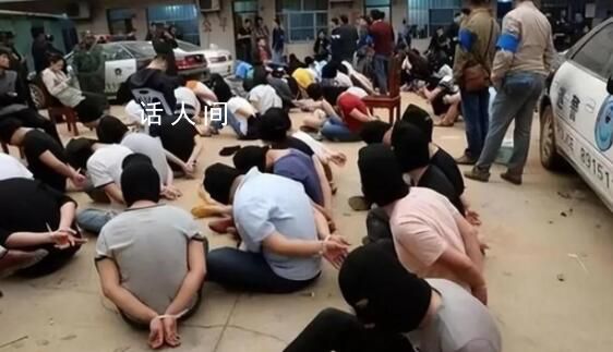 缅甸为何成电诈集团聚集地?