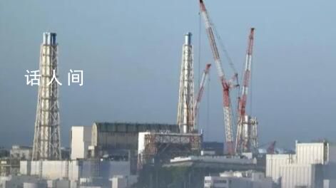东电:启动核污水排海是个重要里程碑 这一过程将持续约30年