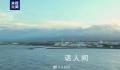 日本核污染水今日下午开始排海 引起了广泛的关注和担忧