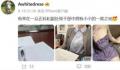 女子晒礼物称是副处长赠送 官方回应
