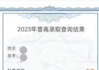高考被缅语专业录取班主任劝复读 缅语生深陷诈骗舆论漩涡