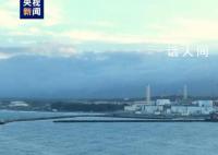 日核污水排海或化作雨水洒遍全球 中方开展管辖海域海洋辐射环境监测