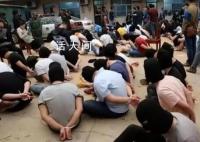 缅甸为何成电诈集团聚集地?