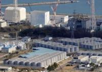 动画模拟日本核污水排海流向 会对生态环境带来哪些恶劣影响