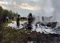 俄坠机人员名单公布 瓦格纳几乎所有高层都在失事飞机上