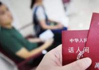 离婚7个月前夫晒照喜获一女 男子官宣生女被前妻起诉婚内出轨