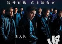 张艺谋:我不负责拍漂亮