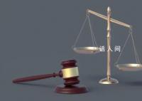 男子赴缅北后将亲人拖入诈骗地狱 导致亲人生活在恐惧和痛苦之中