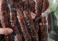 网友互换特产遭骗局 只收到两包纸巾