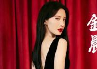 金晨成30亿票房女主 证明了她的演技实力
