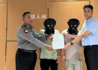 2名在缅电诈嫌犯回国 1人为骨干头目