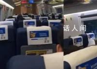 高铁发车10分钟后因地震被扣停 乘客：通知预计延误1小时