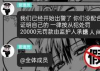 13岁女孩追星被假律师骗走35万 已有多位未成年人上了类似骗局的当