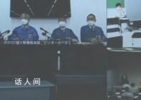 东京电力:今天预计排放核废水200吨
