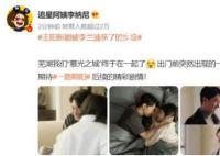 王阳新剧被李兰迪亲了的反应 有人觉得两人的爱情很真实