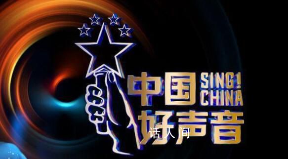 好声音停播前排评论IP地址引争议 评论区水军频刷好评