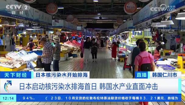 韩国鲍鱼养殖户申请破产数量激增 真正的危机恐怕才刚刚浮出水面