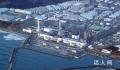 日本东电公布核污水排海瞬间 海水化验结果今日公布