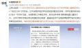广东一海滩突然涌现大量海虾 用心险恶