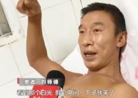 男子5分钟被雷击2次 目前仍然留院做进一步的治疗