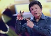胡锡进:上海人比韩国人冷静