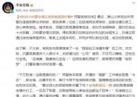 杭州小伙要去缅北发财被紧急拦截 民警：千万别信这都是骗你的