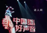 好声音母公司股价暴跌 星空华文盘中跳水