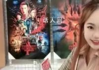 北极鲶鱼事件5个月没结果?官方回应