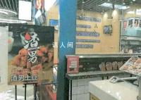 餐饮店以“渣男”命名菜品被罚2万 这种行为是违法的