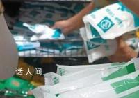 人民网:究竟谁在发谣“盐”财?
