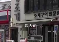 很多韩国餐厅考虑不再卖鱼类 核污水排海引发连锁反应