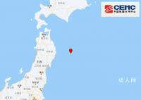 日本本州东海岸远海5.8级地震 震源深度10千米